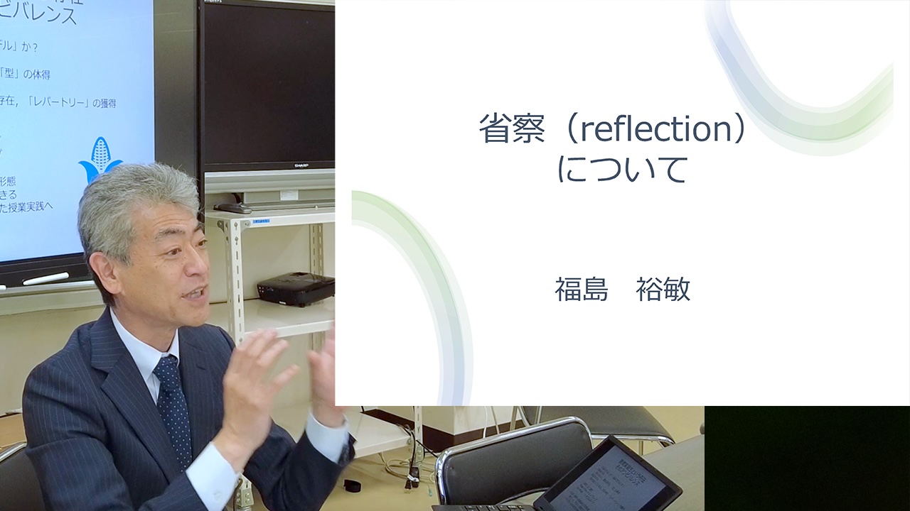 「教師教育者のための動画コンテンツ」ページを作成しました