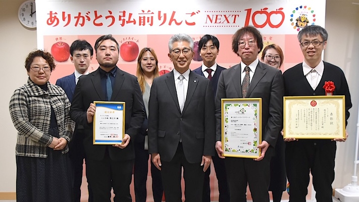 グッドライフアワード受賞に伴う弘前市長表敬訪問